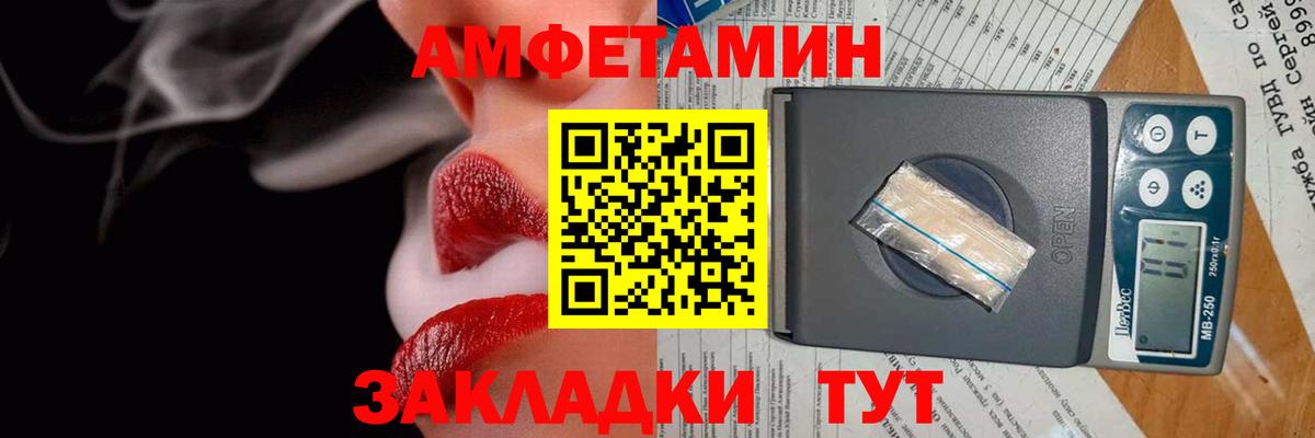 Ишимбай  Amphetamine 98%  omg зеркало  АМФ  Вход с VPN  АМФЕТАМИН 