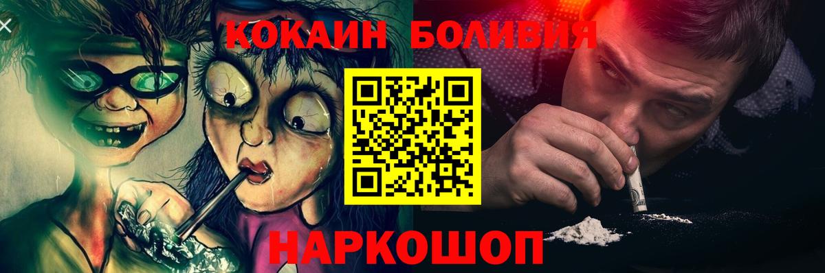 Ишимбай  Cocaine Колумбийский  Вход с VPN  Кокаин Боливия 