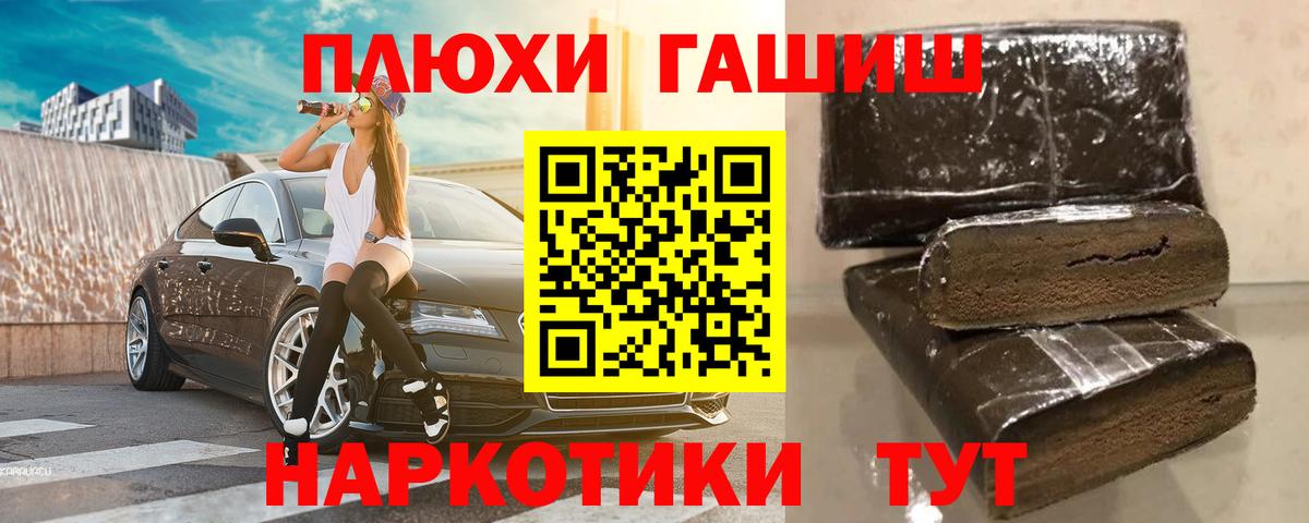 ГАШИШ Ice-O-Lator  ГАШИШ Cannabis  Вход с VPN  Ишимбай 