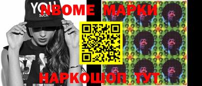 марки lsd Краснодар
