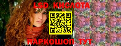 стаф Краснознаменск