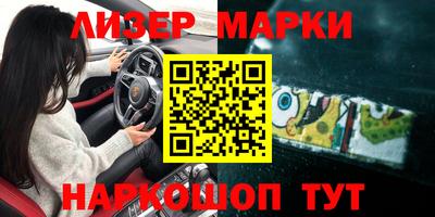 mdma Краснокаменск