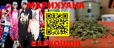 марки lsd Краснодар