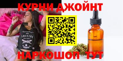 марки lsd Краснодар
