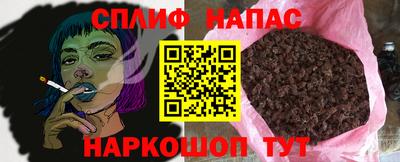 марки lsd Краснодар