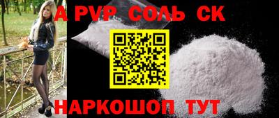 mdma Краснокаменск