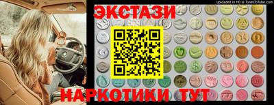 марки lsd Краснодар