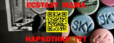 mdma Краснокаменск