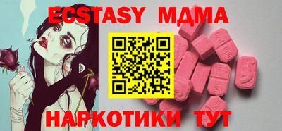 марки lsd Краснодар
