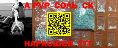 марки lsd Краснодар