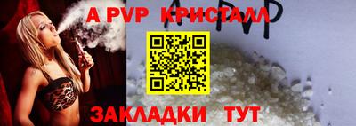 стаф Краснознаменск