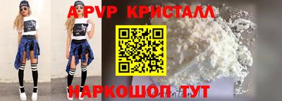 стаф Краснознаменск