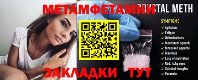 mdma Краснокаменск