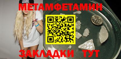 стаф Краснознаменск