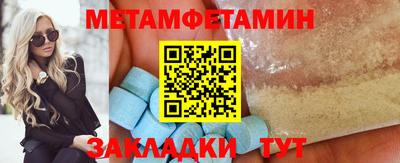 марки lsd Краснодар