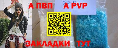 стаф Краснознаменск