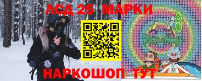 марки lsd Краснодар