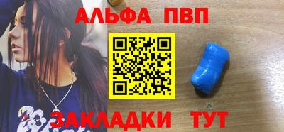 стаф Краснознаменск