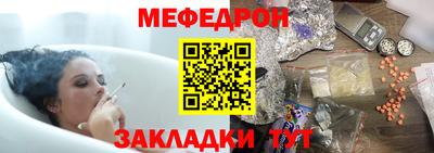 стаф Краснознаменск