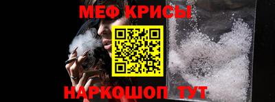 стаф Краснознаменск