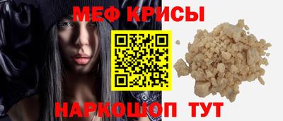 стаф Краснознаменск