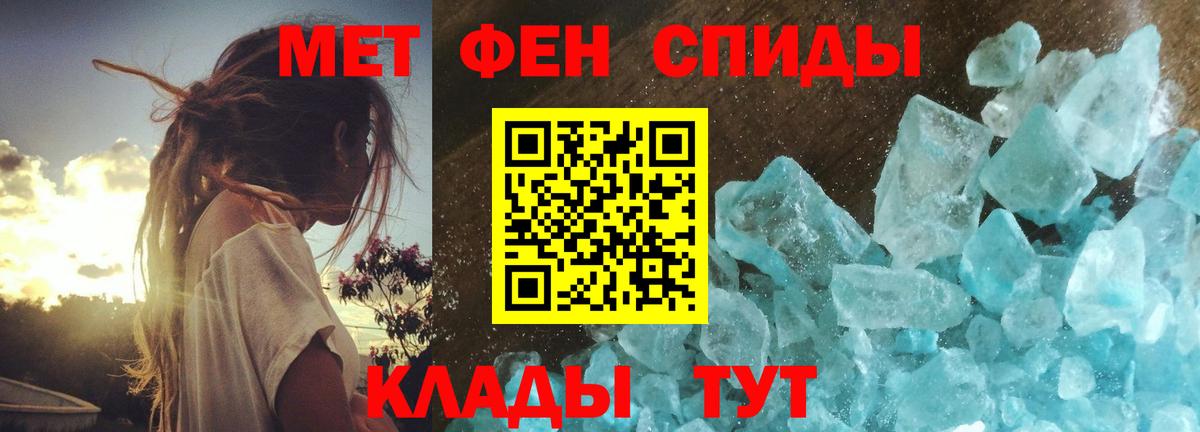 МЕТАМФЕТАМИН витя  Вход с VPN  Ишимбай  МЕТАМФЕТАМИН витя 