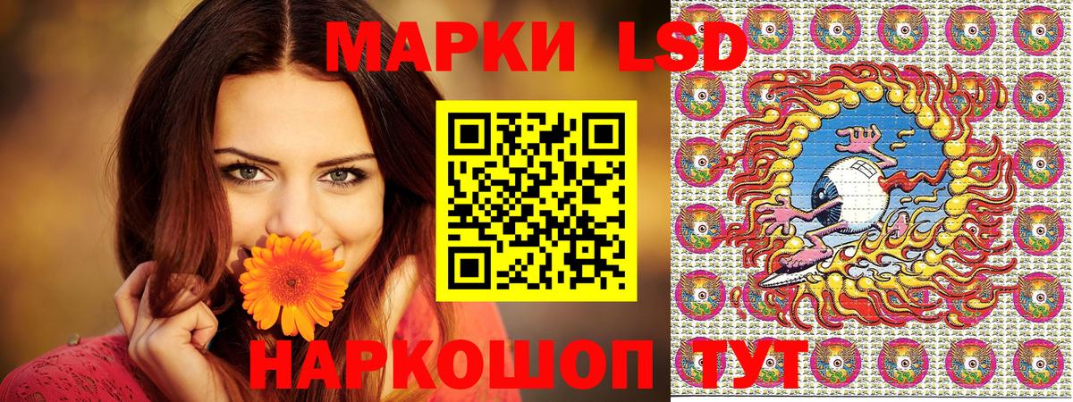 Марки NBOMe 1,5мг  Вход с VPN  Марки 25I-NBOMe  Ишимбай  Марки NBOMe 1,5мг 