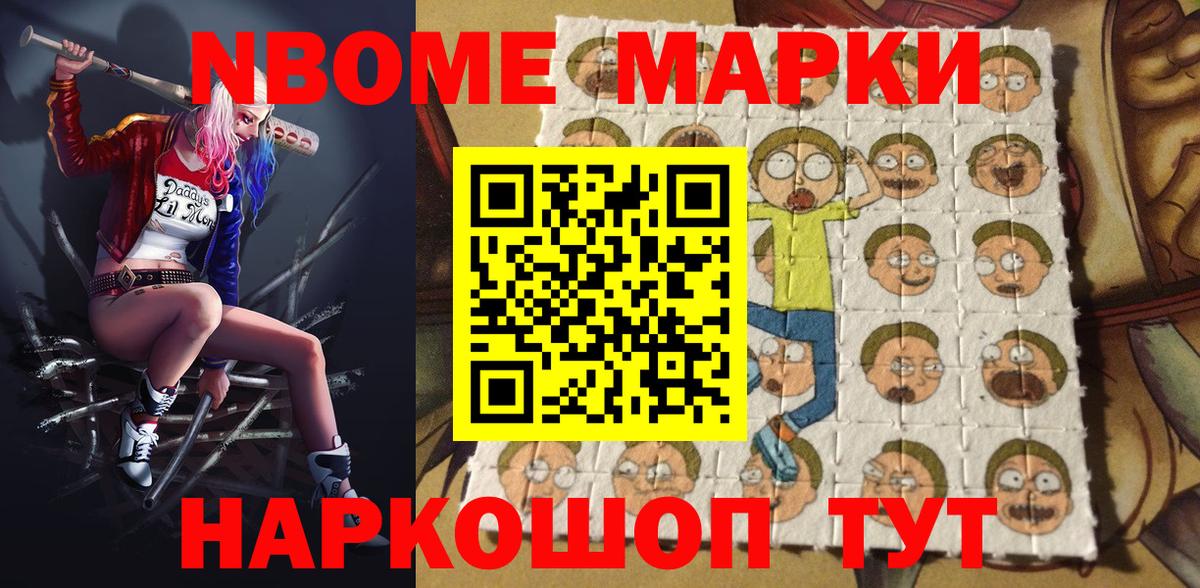 Кокаин  Вход с VPN  Мефедрон кристаллы  ГЕРОИН  Ишимбай  ГАШ 