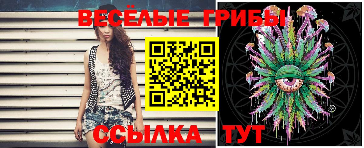 ЭКСТАЗИ Ишимбай