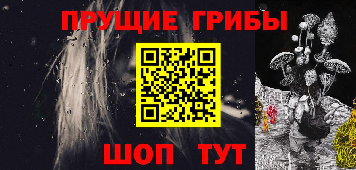 Галлюциногенные грибы мицелий Ишимбай