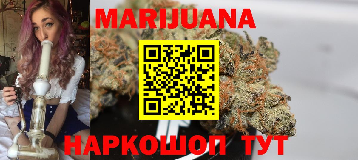 Ишимбай  Бошки марихуана тримм  МАРИХУАНА сатива  Вход с VPN  Бошки Шишки AK-47 