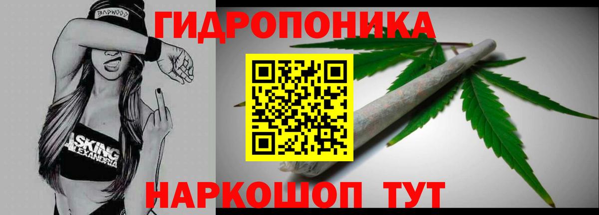 Марихуана Ganja Ишимбай